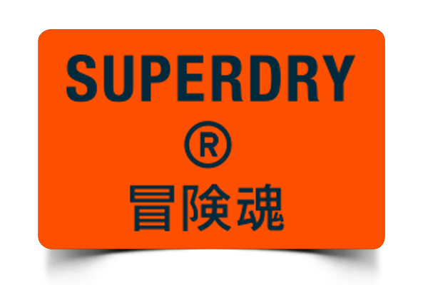 Superdry